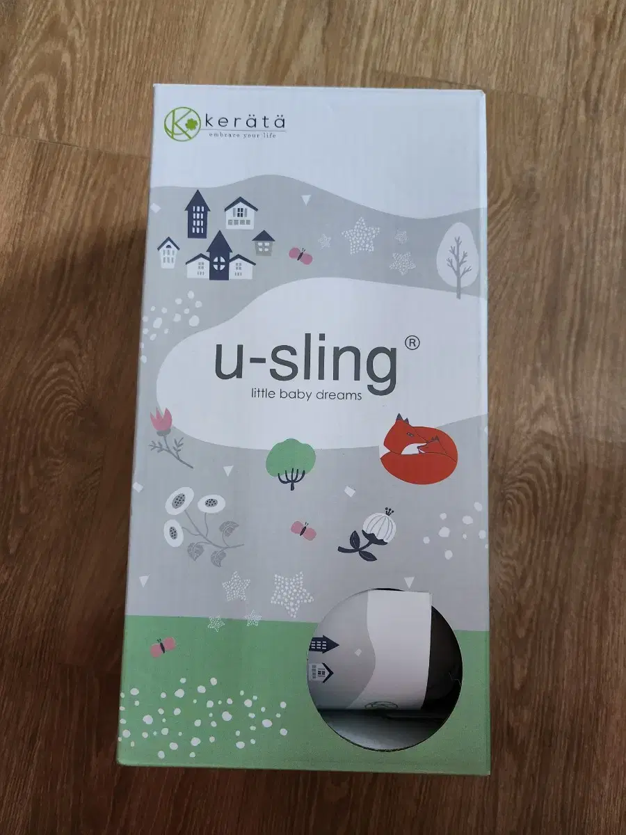 U-sling 아기띠